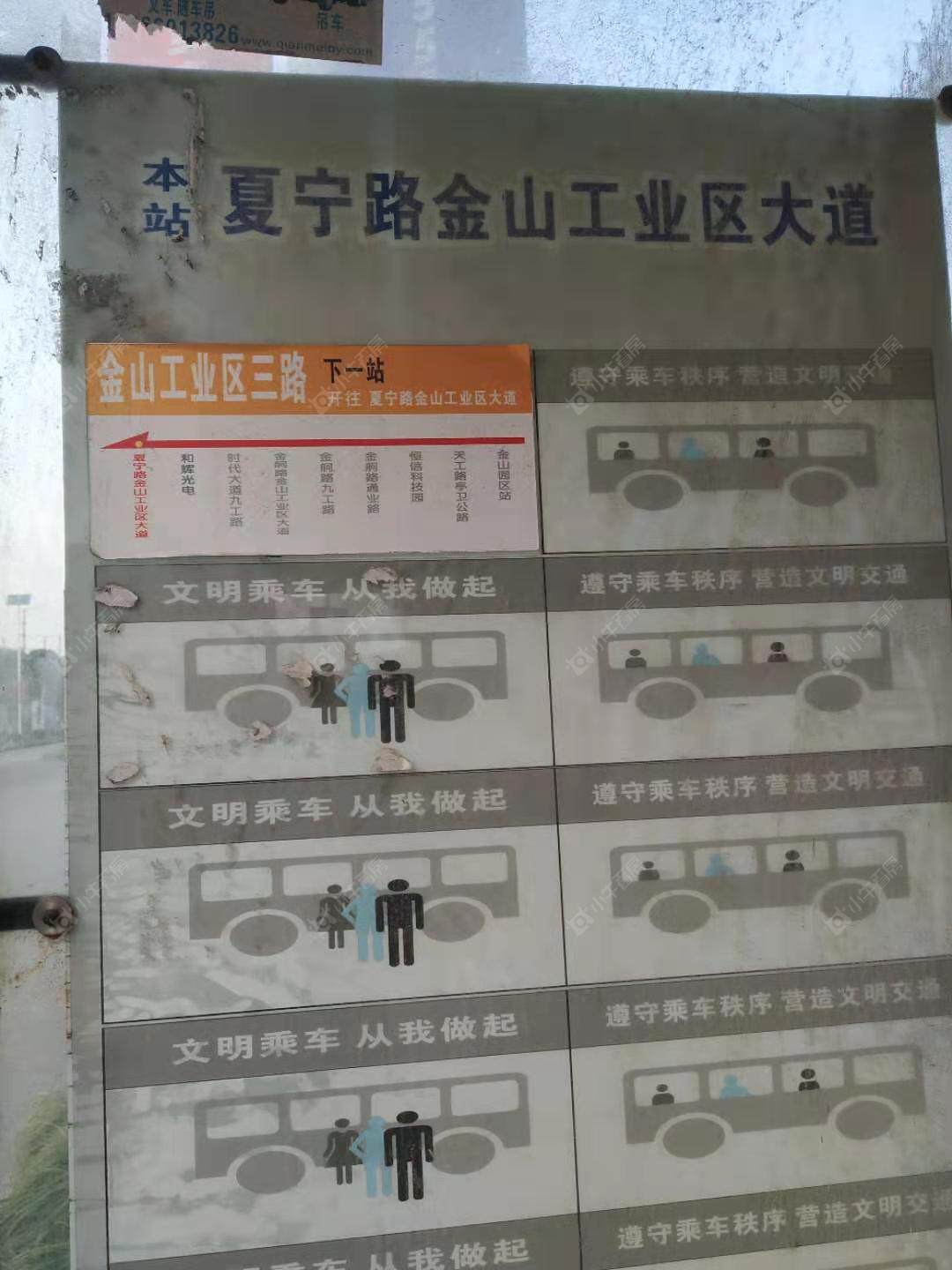 上海新未来樾湖小区_新未来樾湖小区null