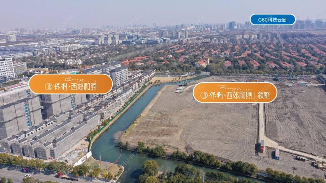 上海保利西郊和煦领墅小区_保利西郊和煦领墅小区null