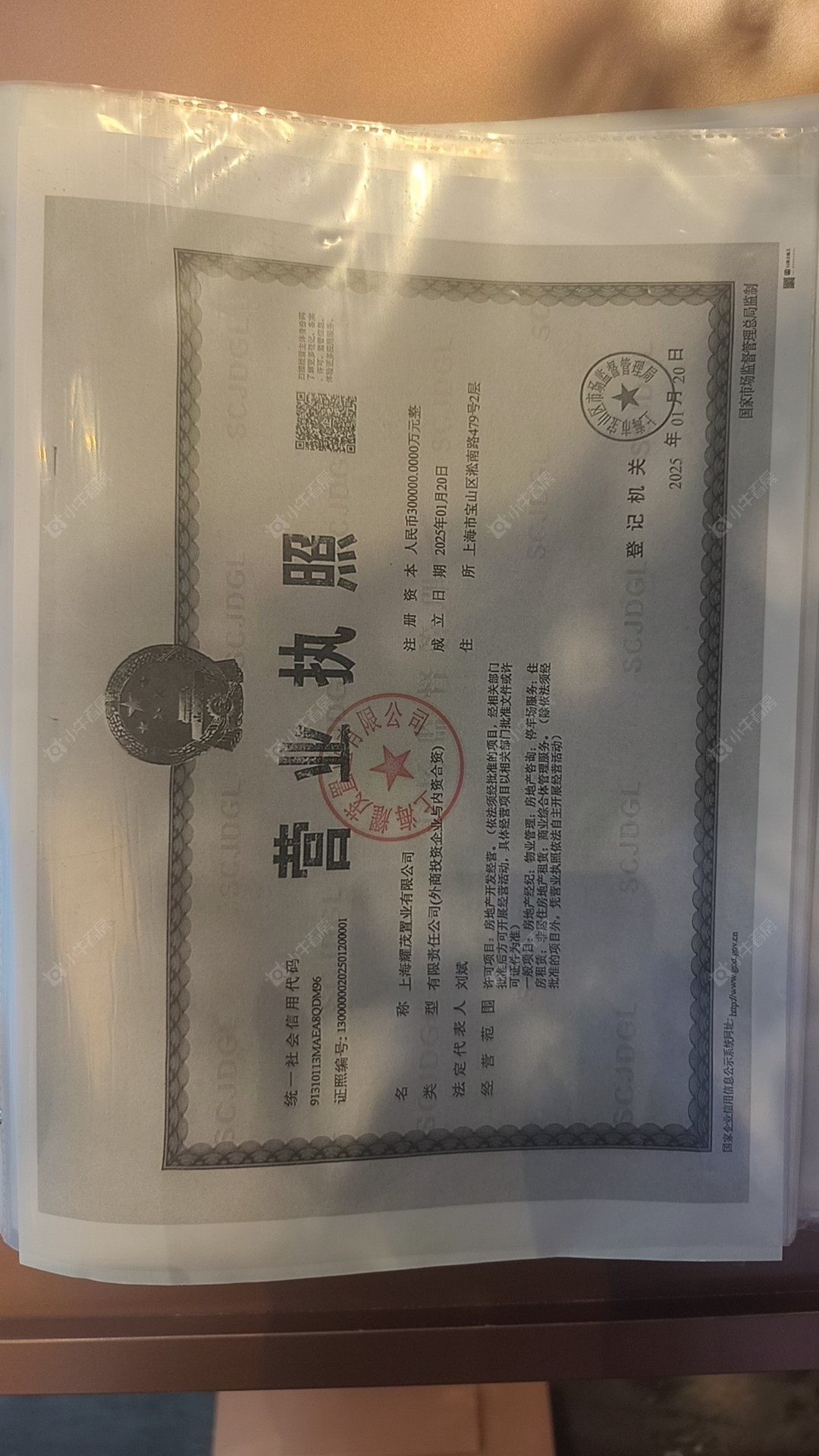 上海江湾金茂府在售新楼盘null