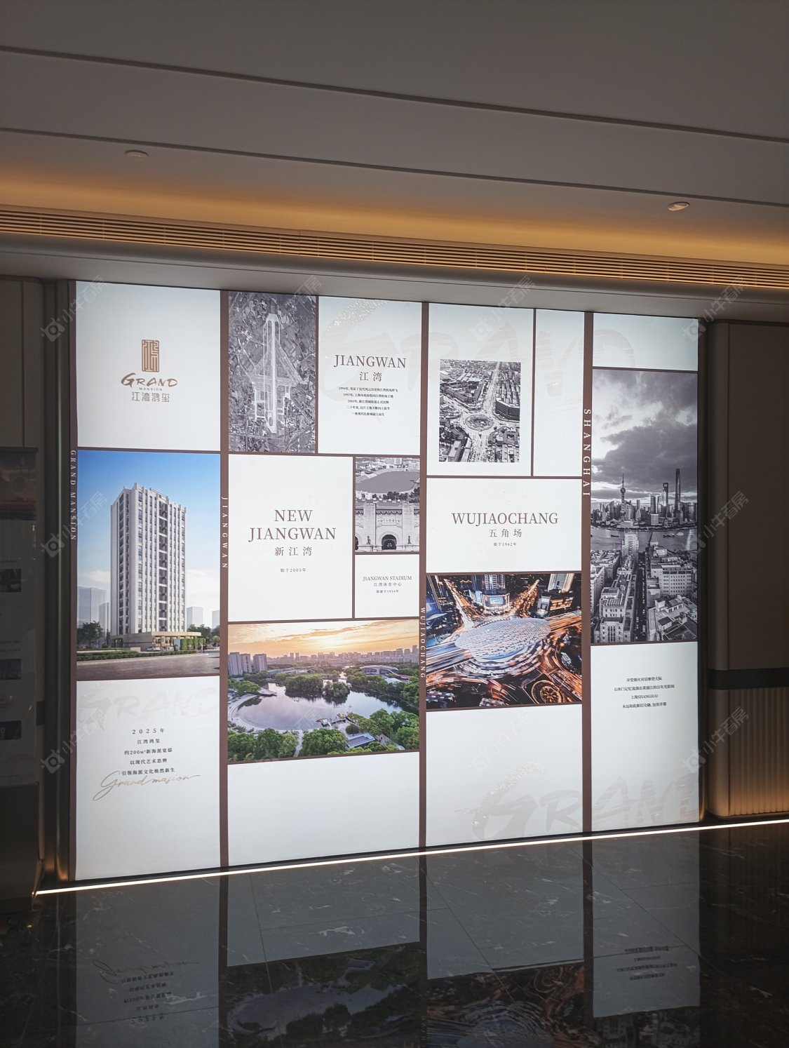 上海江湾鸿玺小区_江湾鸿玺小区null