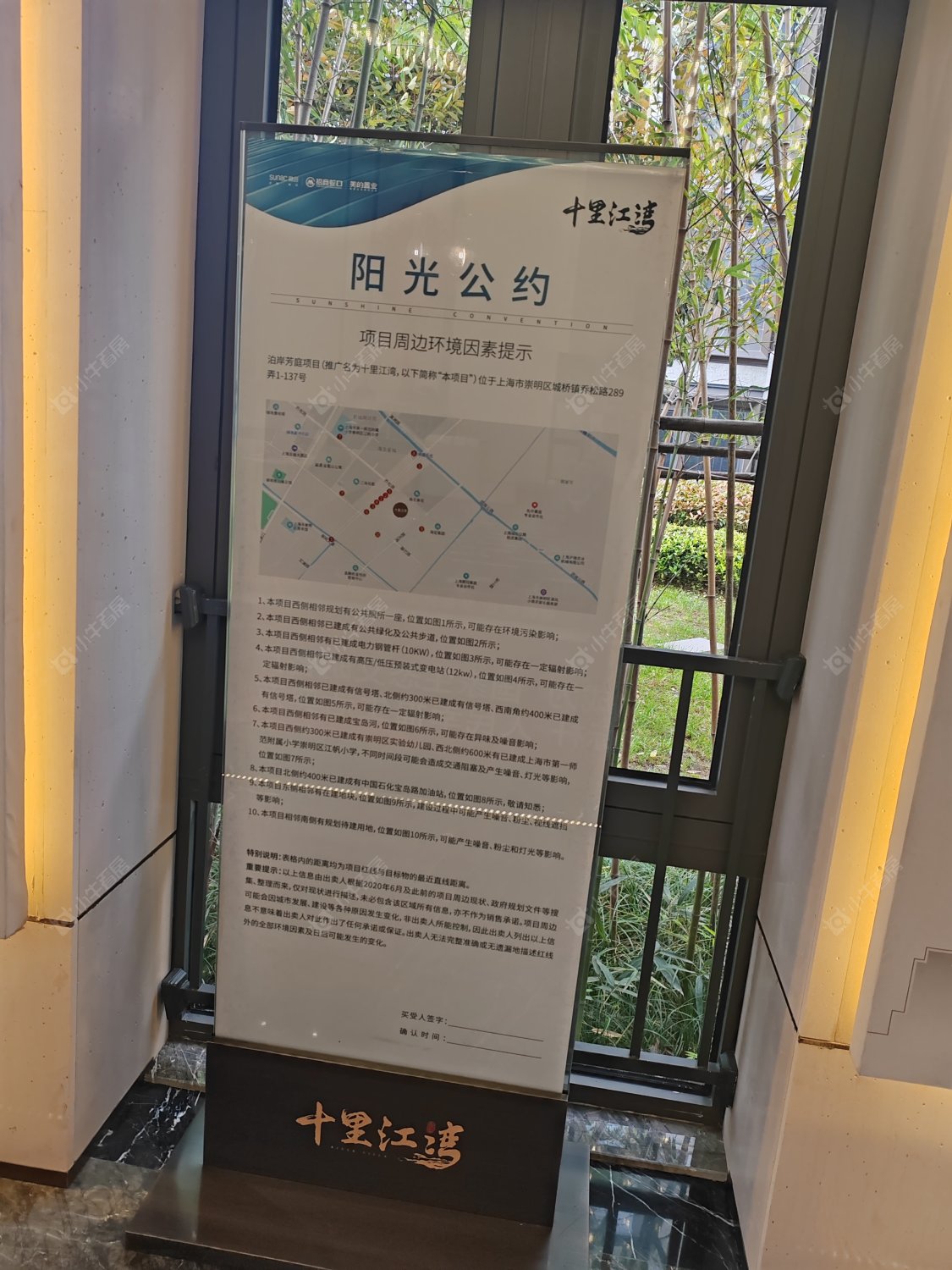 上海十里江湾289弄小区_十里江湾289弄小区null