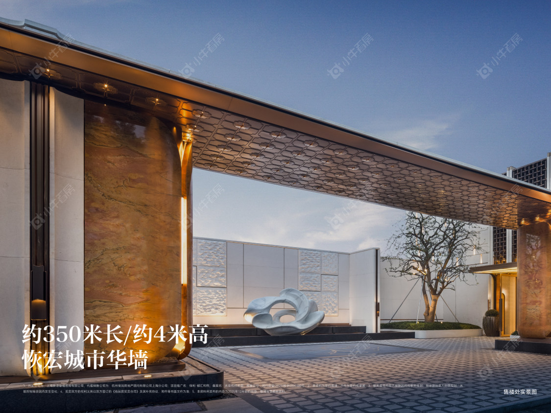 上海保利都汇和煦小区_保利都汇和煦小区null