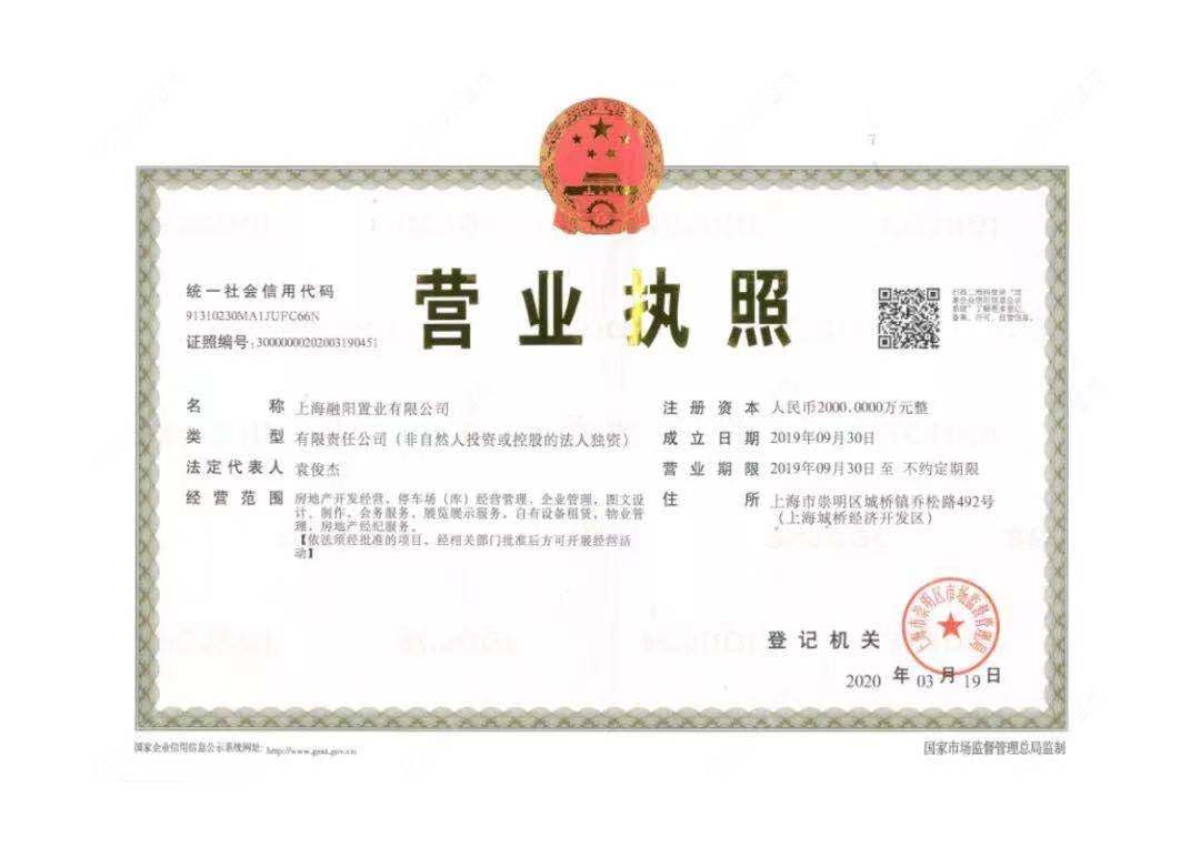 上海金融街金悦府小区_金融街金悦府小区null