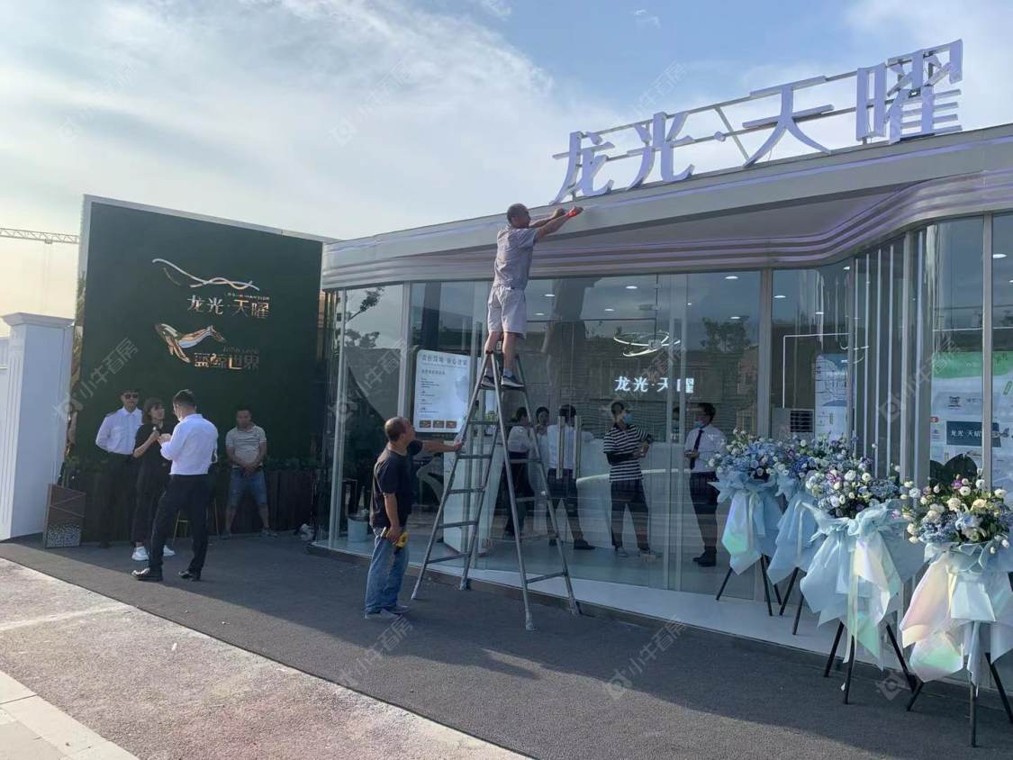 上海龙光·天曜别墅区小区_龙光·天曜别墅区小区null