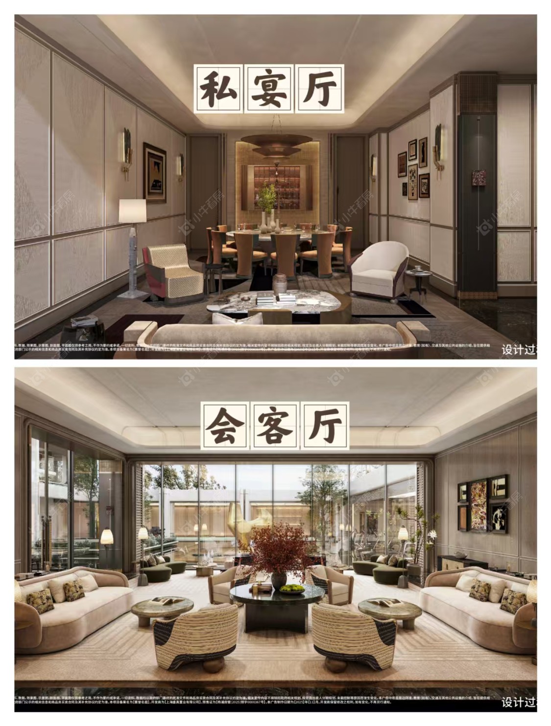 上海保利誉滨江别墅区小区_保利誉滨江别墅区小区null