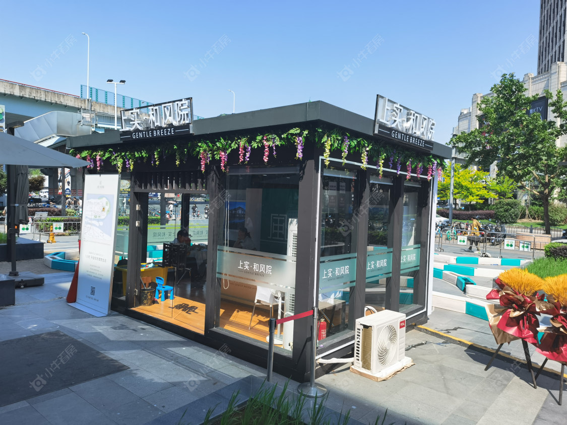 上海上实和风院小区_上实和风院小区null