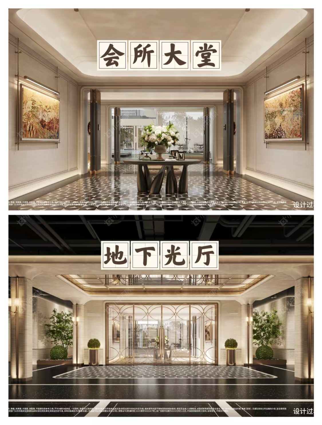 上海保利誉滨江别墅区小区_保利誉滨江别墅区小区null