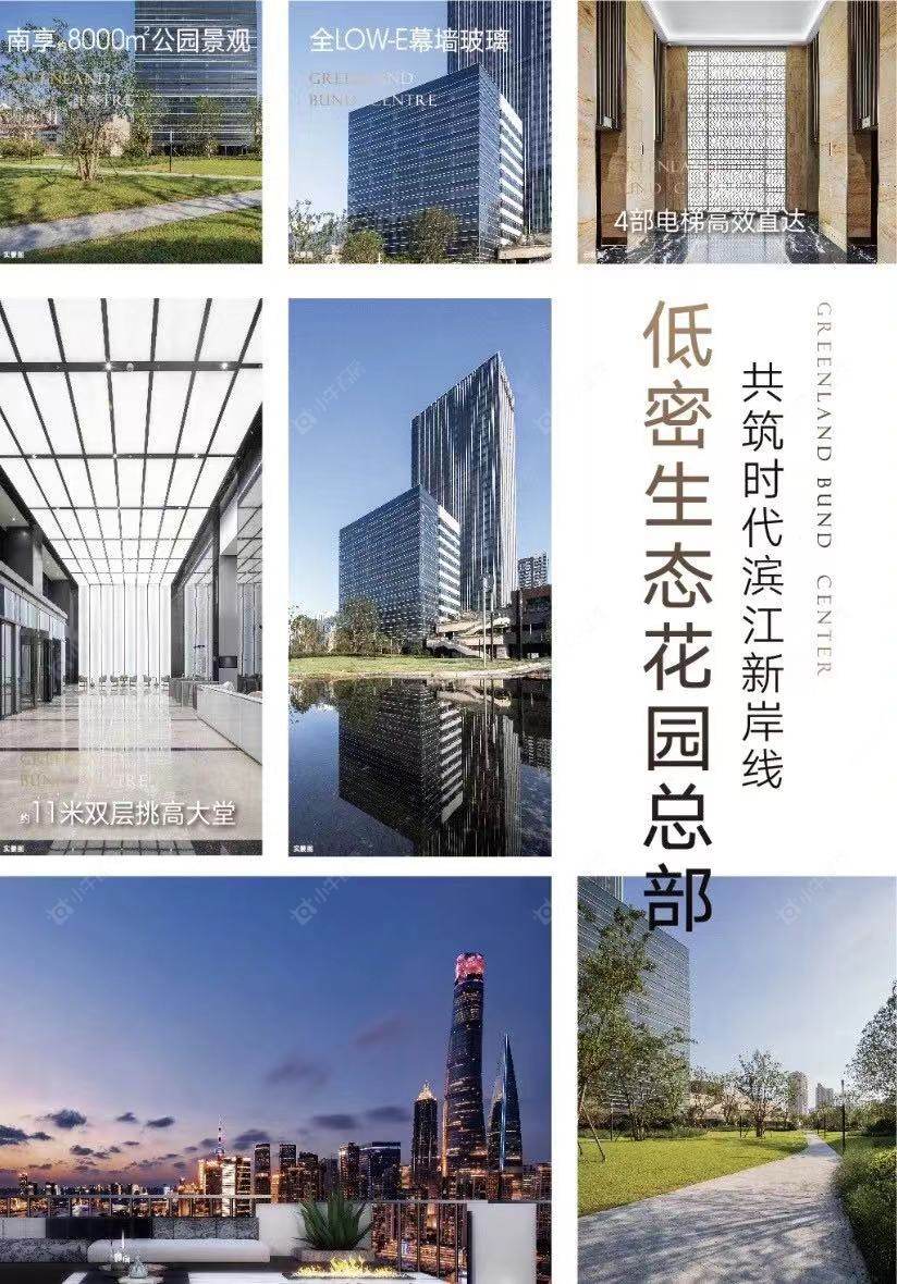 上海绿地滨江1558小区_绿地滨江1558小区null