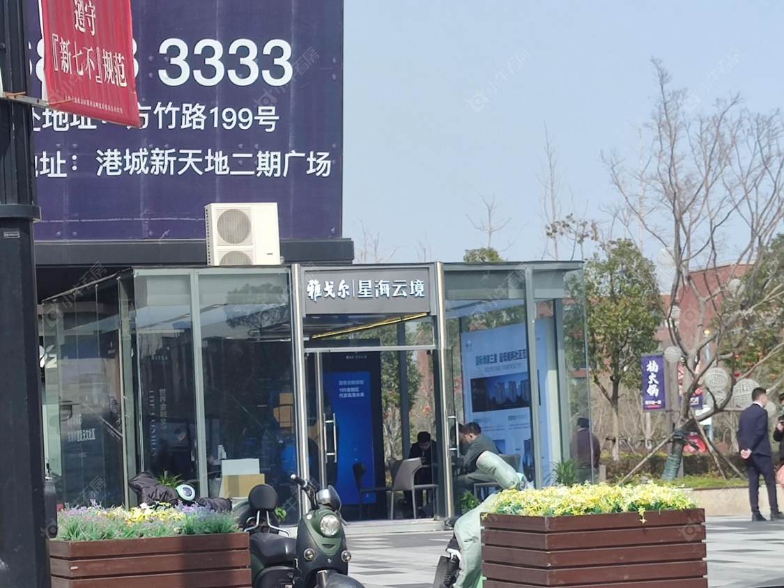 上海雅戈尔·星海云境小区_雅戈尔·星海云境小区null