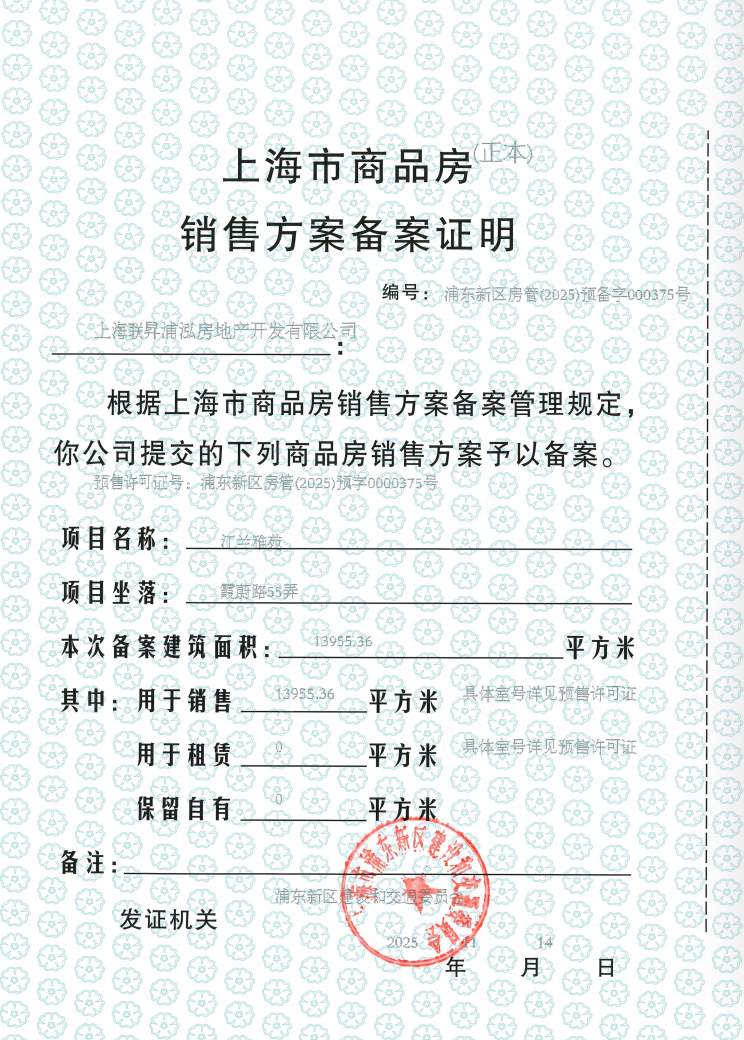 上海金海雲墅别墅区小区_金海雲墅别墅区小区null