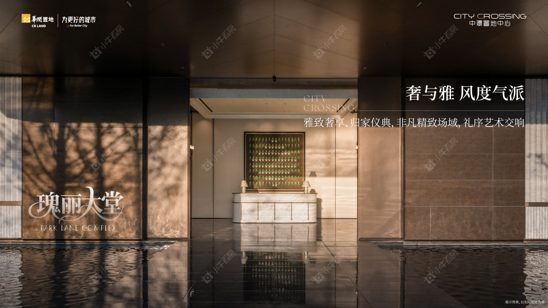 上海中环置地中心·望雲小区_中环置地中心·望雲小区null