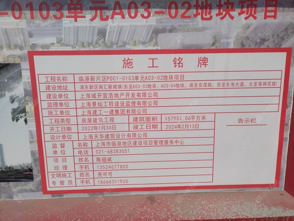 上海雅戈尔·星海云境小区_雅戈尔·星海云境小区null