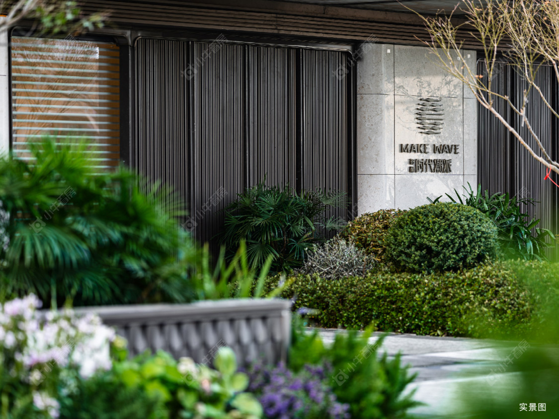 上海招商时代潮派小区_招商时代潮派小区null