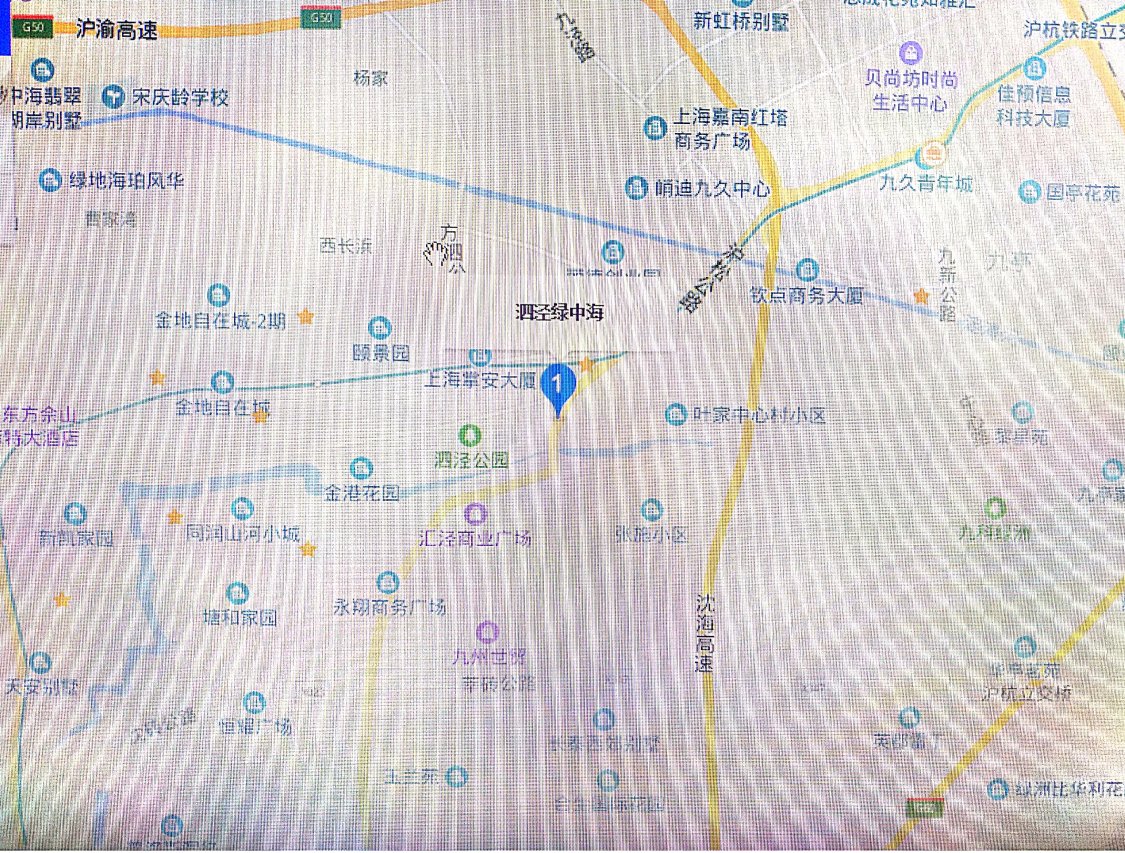 上海泗泾绿中海小区_泗泾绿中海小区null