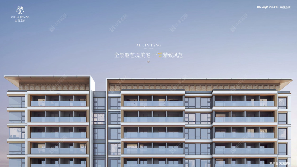 上海金茂棠前在售新楼盘null