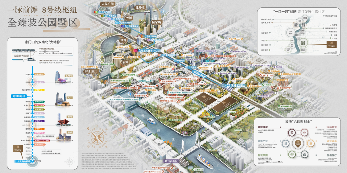 上海象屿天宸雅颂在售新楼盘null