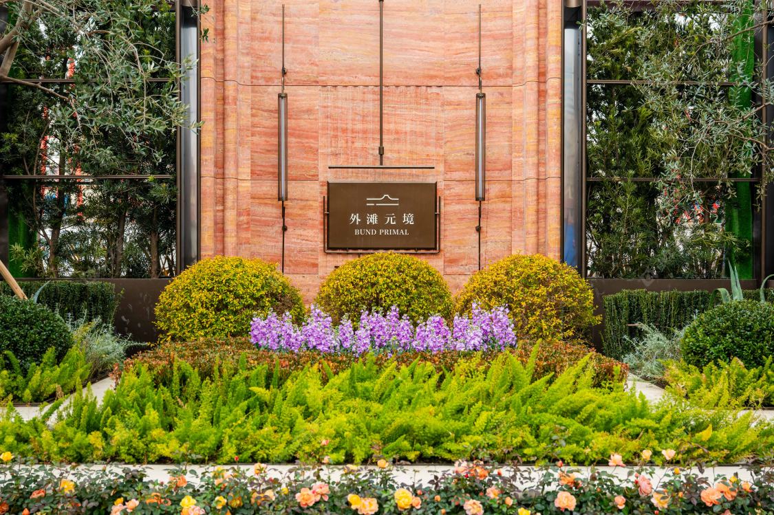 上海中建壹品外滩源著在售新楼盘null