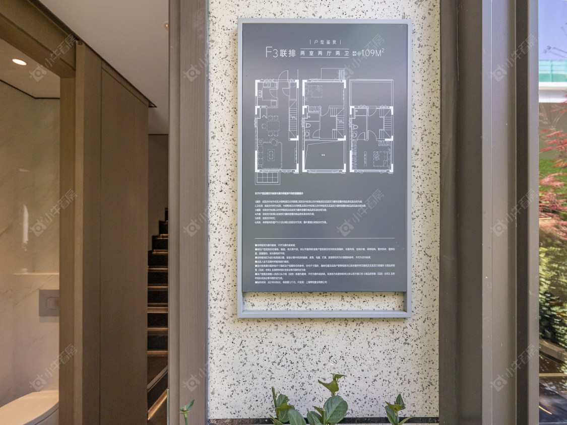 上海路劲象屿岛上的院子小区_路劲象屿岛上的院子小区null