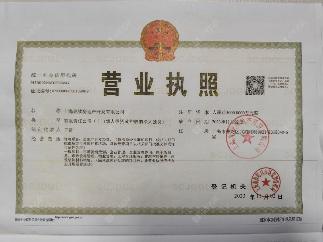 上海海阅首府小区_海阅首府小区null