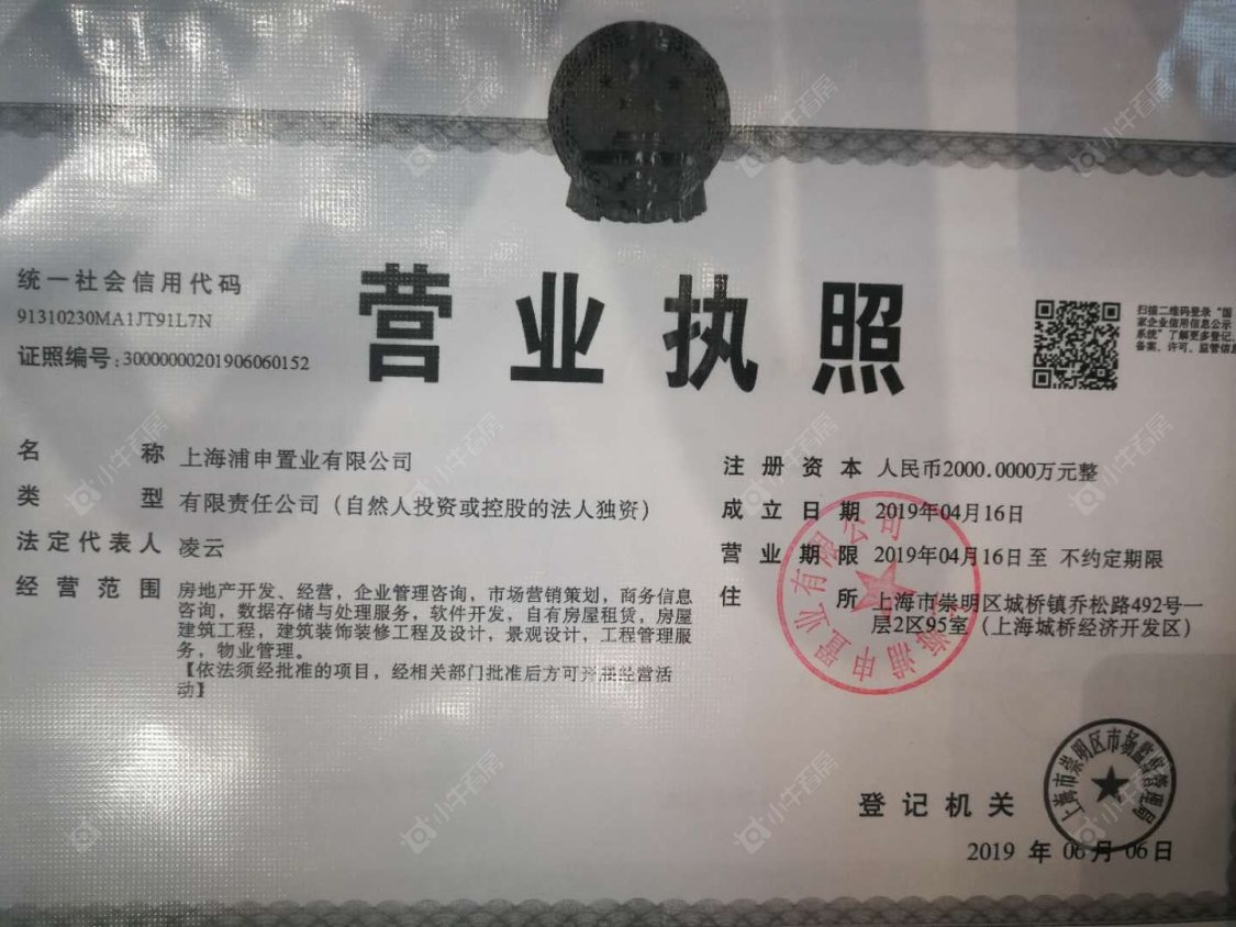 上海十里江湾289弄小区_十里江湾289弄小区null