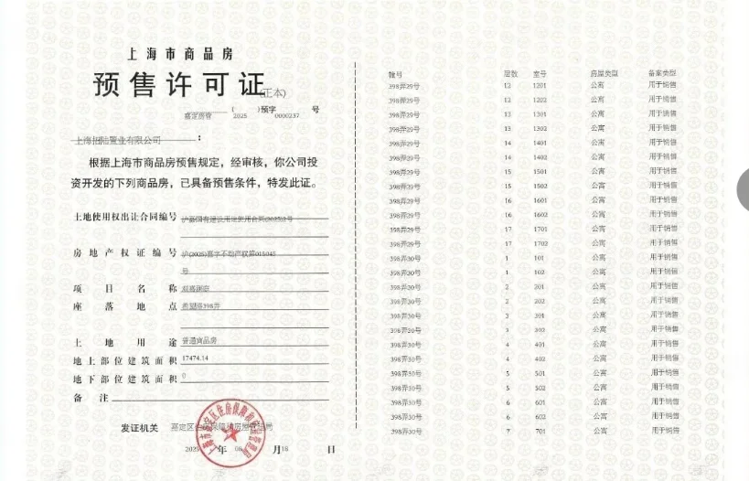 上海招商林屿湖畔小区_招商林屿湖畔小区null