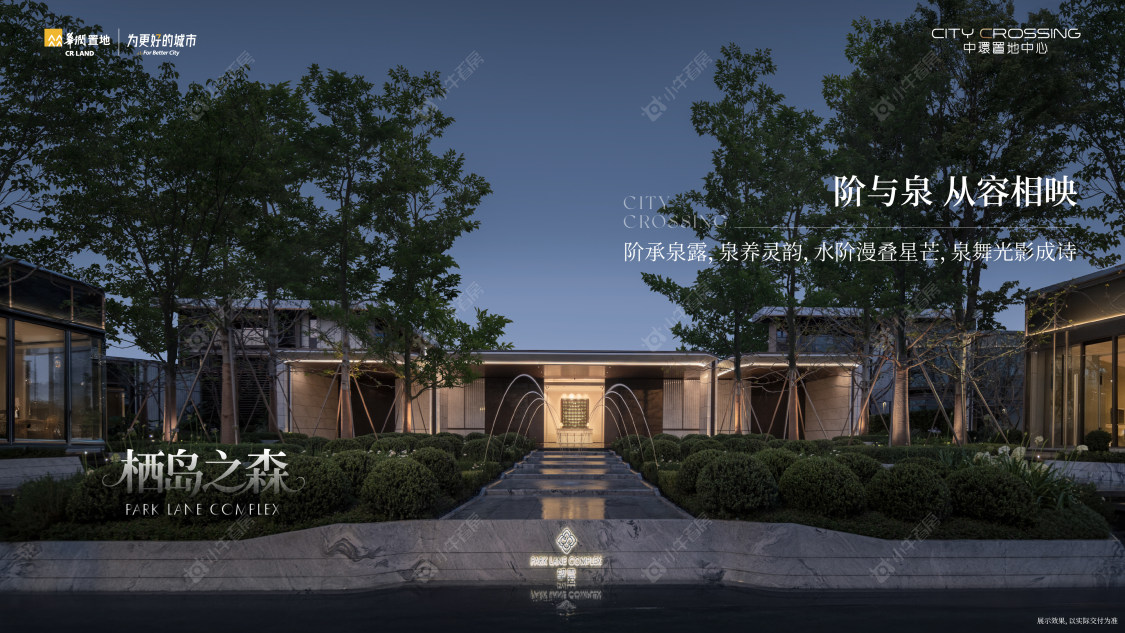 上海中环置地中心·望雲小区_中环置地中心·望雲小区null