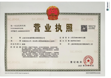 上海贝涟C1新房_小牛看房