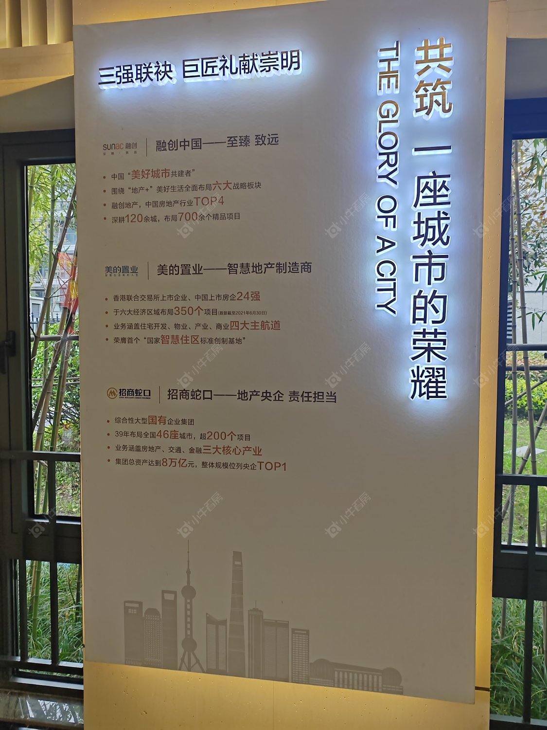 上海十里江湾289弄小区_十里江湾289弄小区null