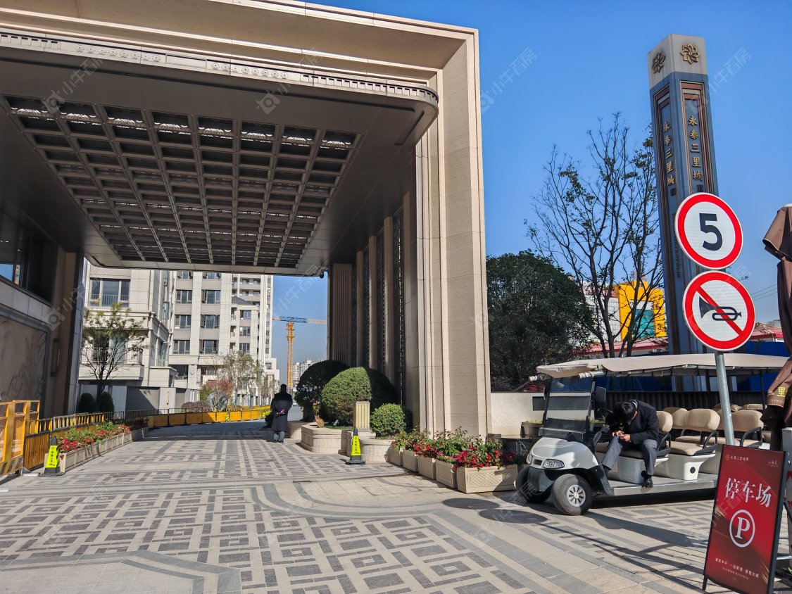 上海永泰三里城在售新楼盘null