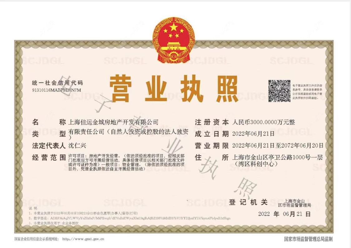 上海汇龙府小区_汇龙府小区null