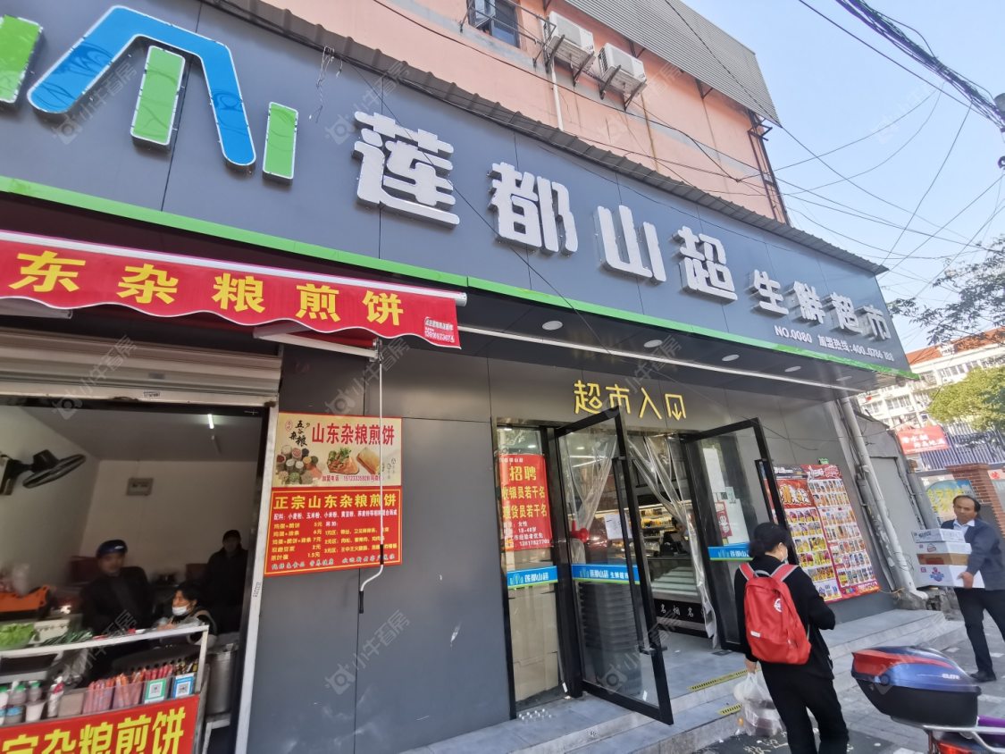 上海越秀杨浦天玥在售新楼盘null