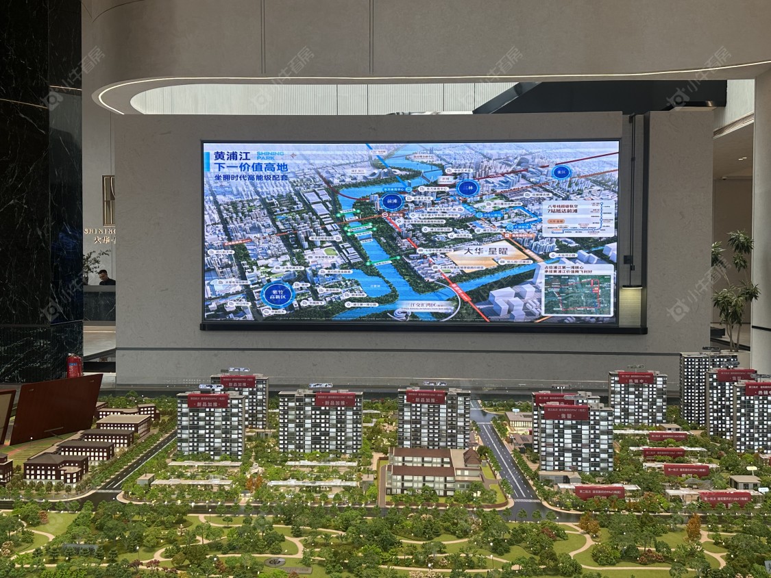 上海大华星曜在售新楼盘null