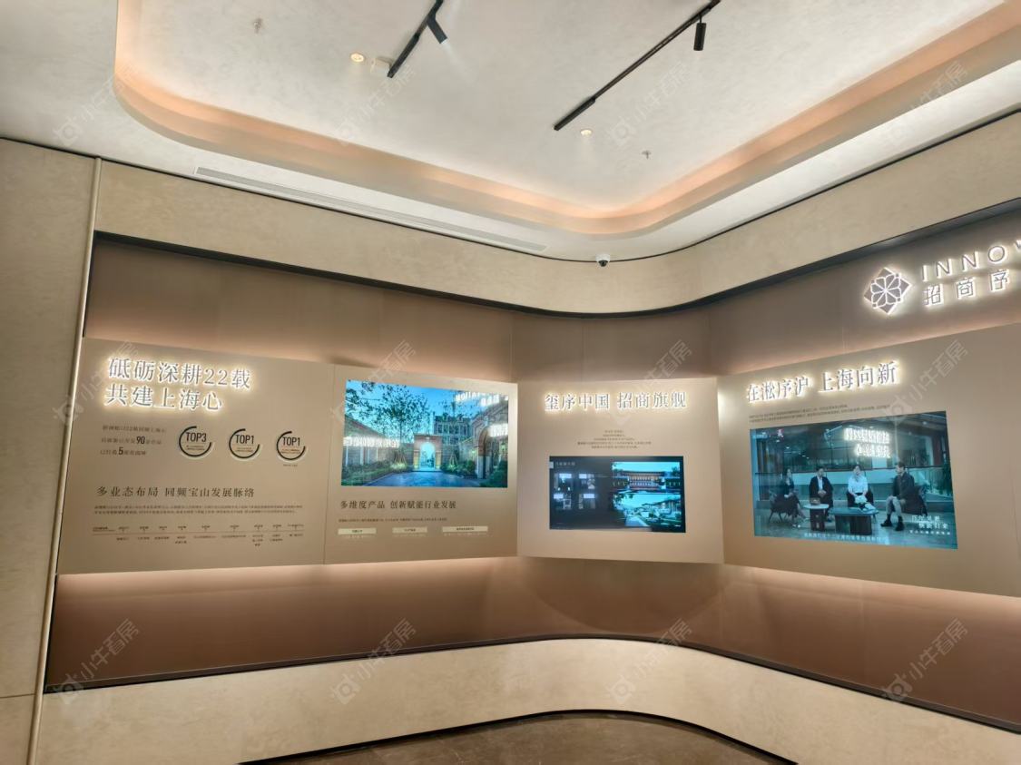 上海招商序在售新楼盘null