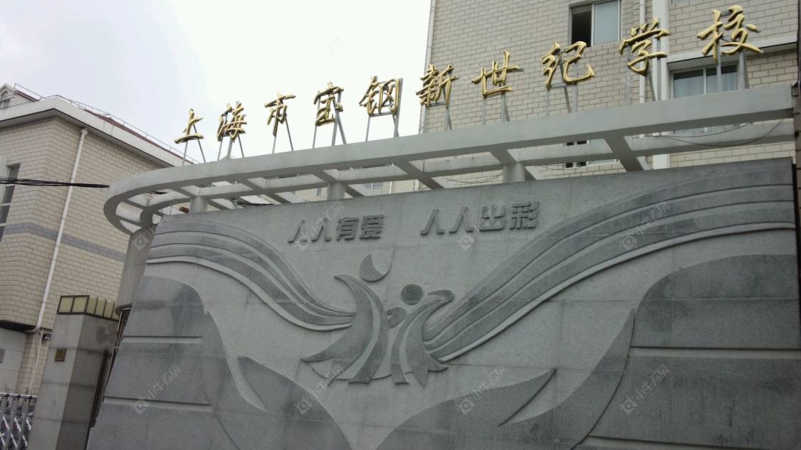 上海上海长滩小区_上海长滩小区null