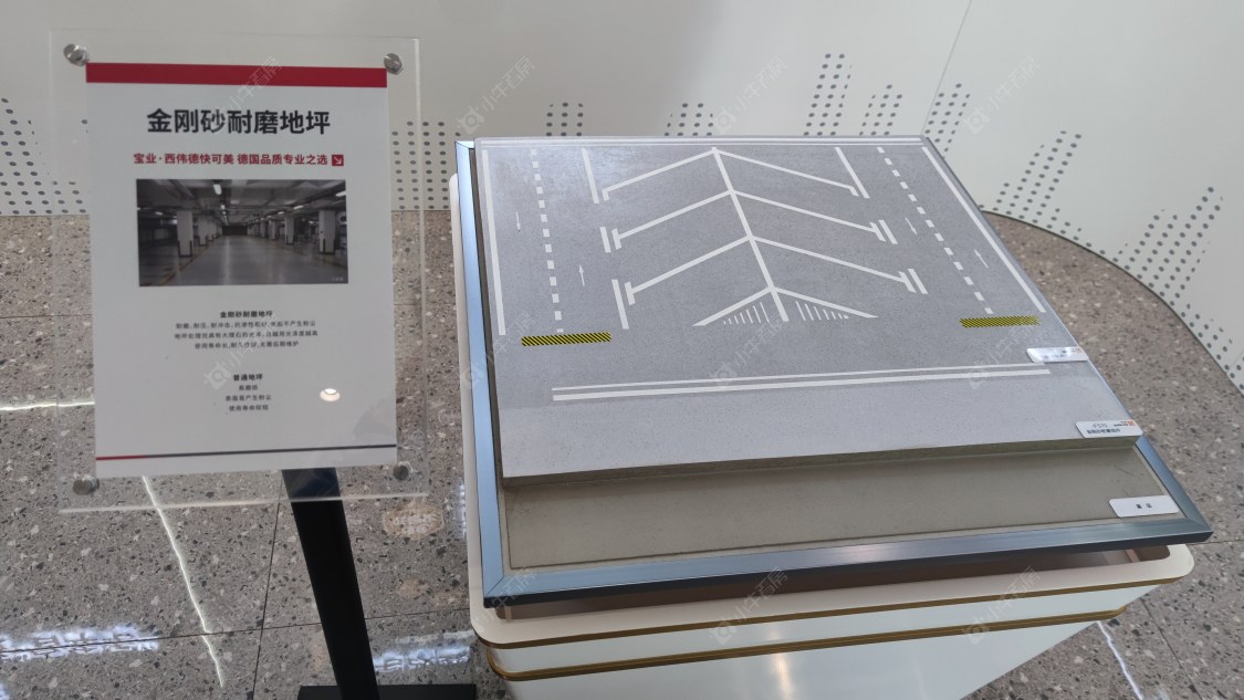 上海宝业活力天境在售新楼盘null