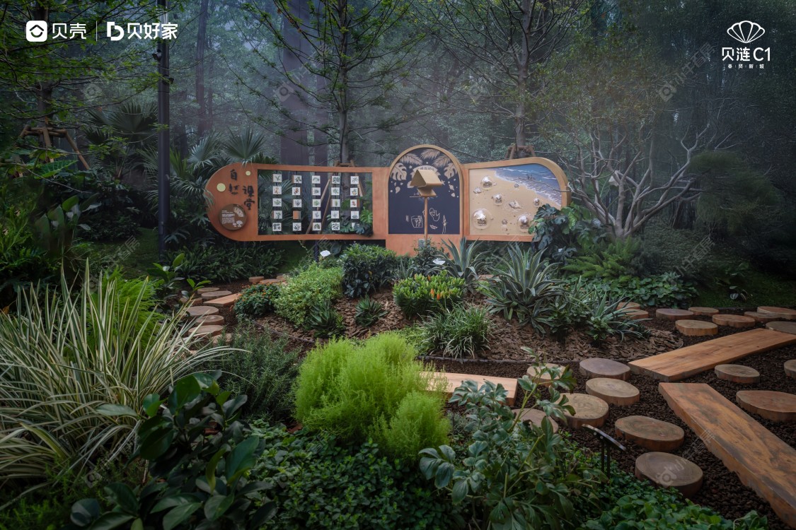 上海贝涟C1在售新楼盘null