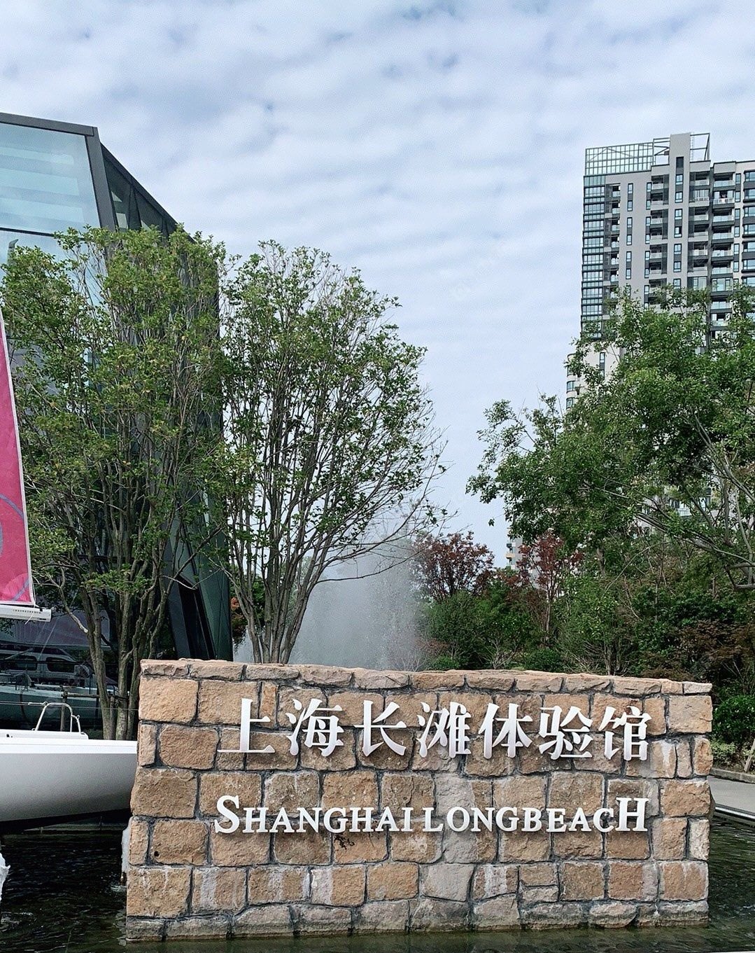 上海上海长滩小区_上海长滩小区null