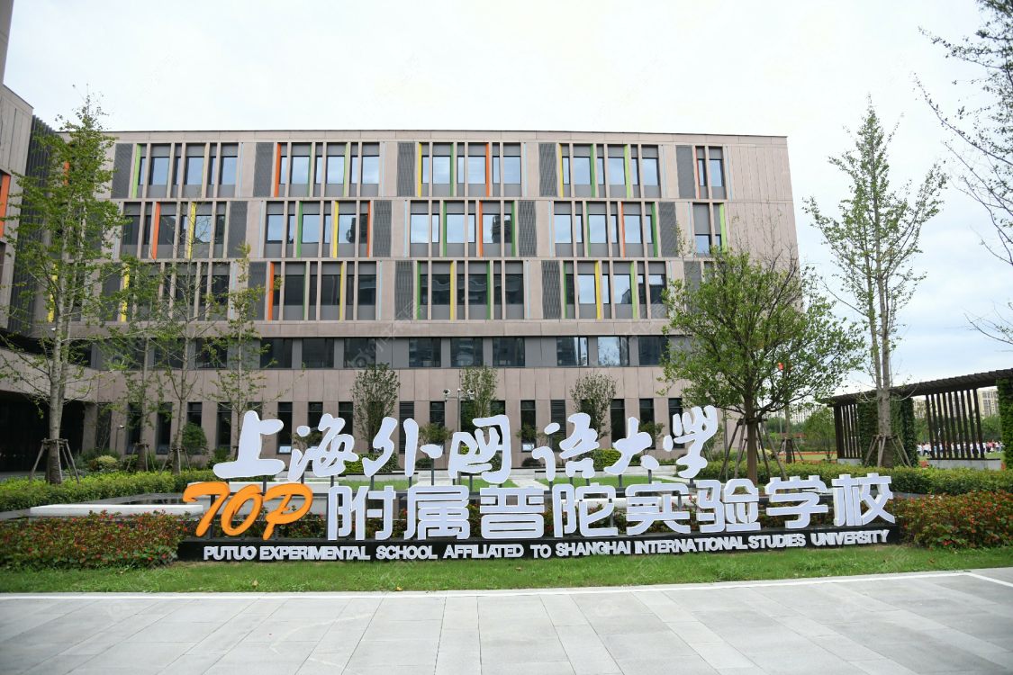 上海宝华紫薇之星小区_宝华紫薇之星小区null