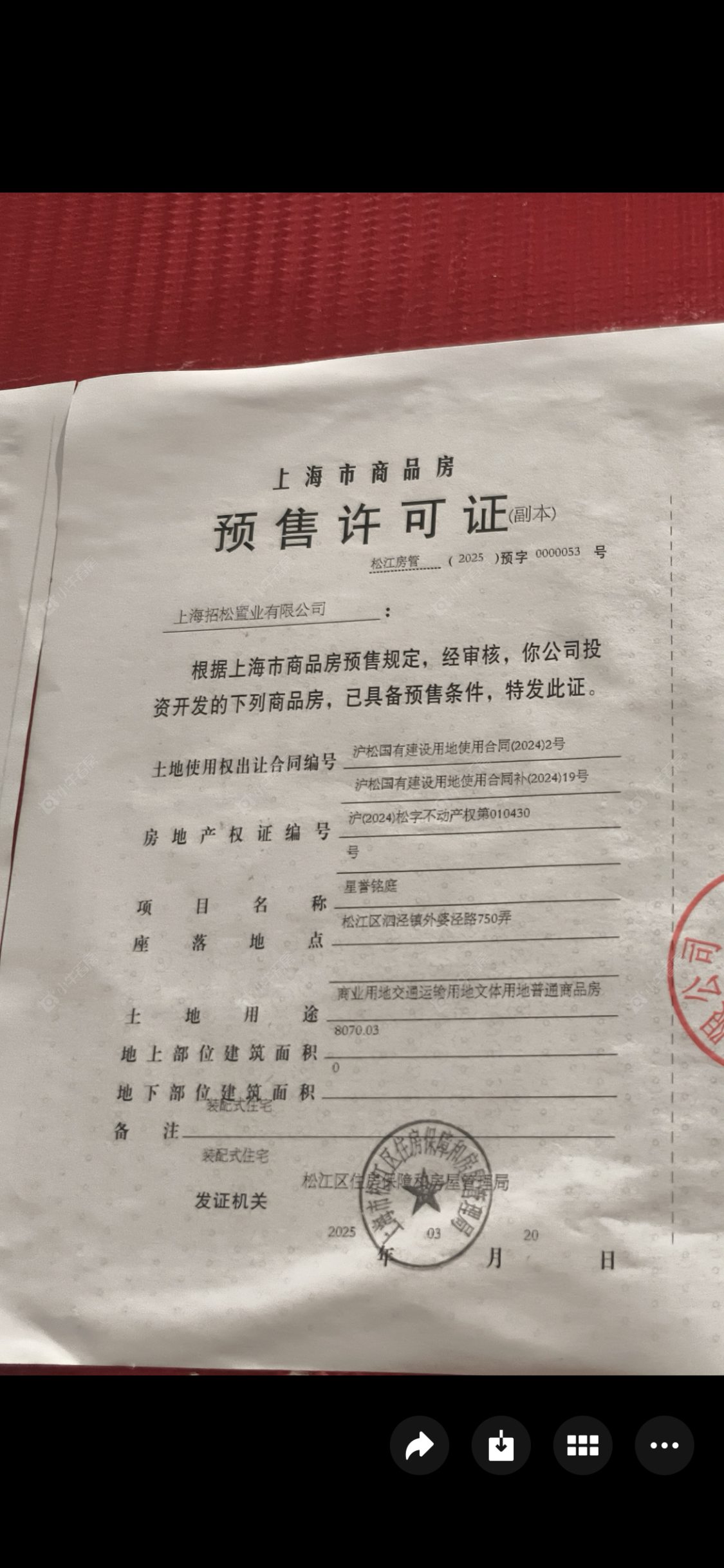 上海招商时代潮派小区_招商时代潮派小区null