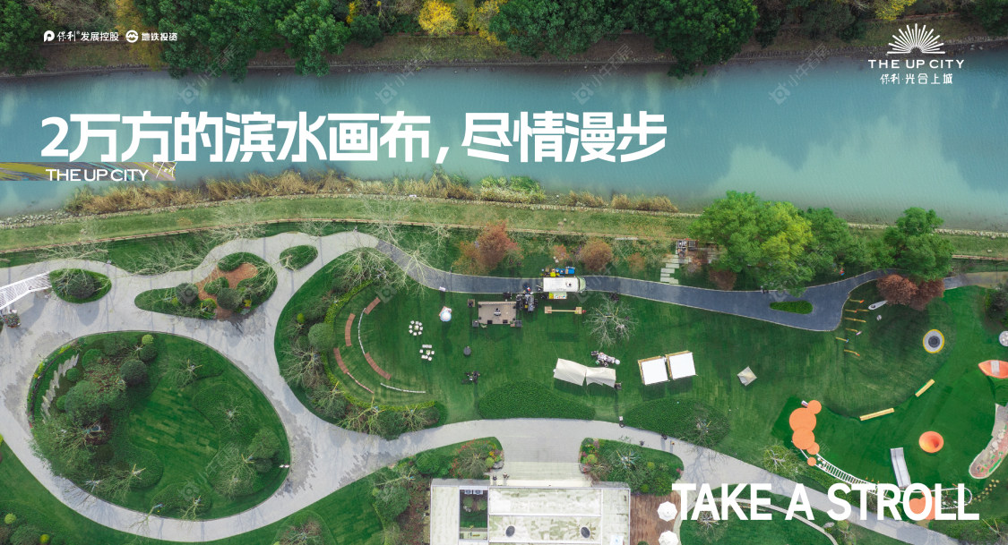 上海保利光合上城小区_保利光合上城小区null