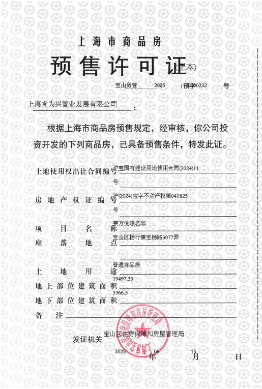 上海四季隐秀别墅区小区_四季隐秀别墅区小区null