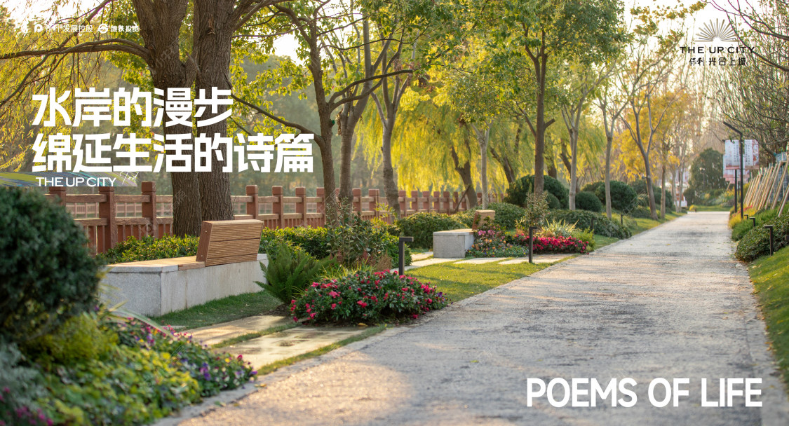 上海保利光合上城小区_保利光合上城小区null