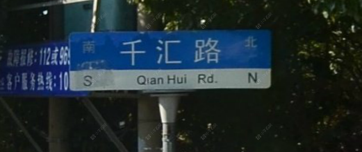 上海天和广场小区_天和广场小区null