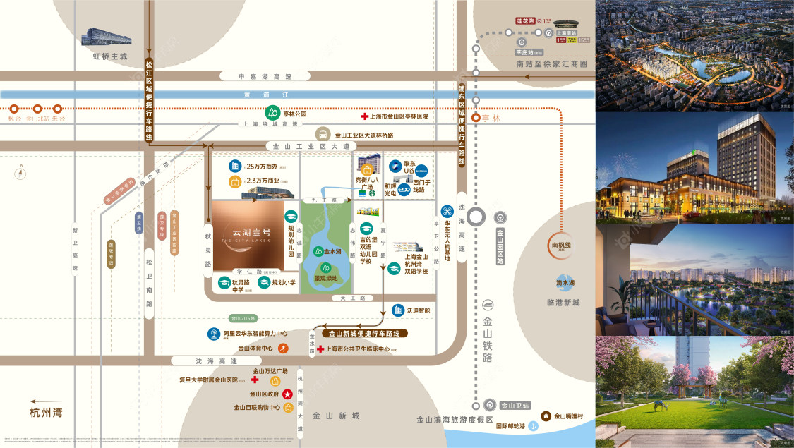 上海云湖壹号在售新楼盘null