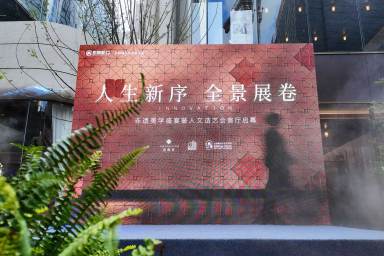 上海招商序新房_小牛看房