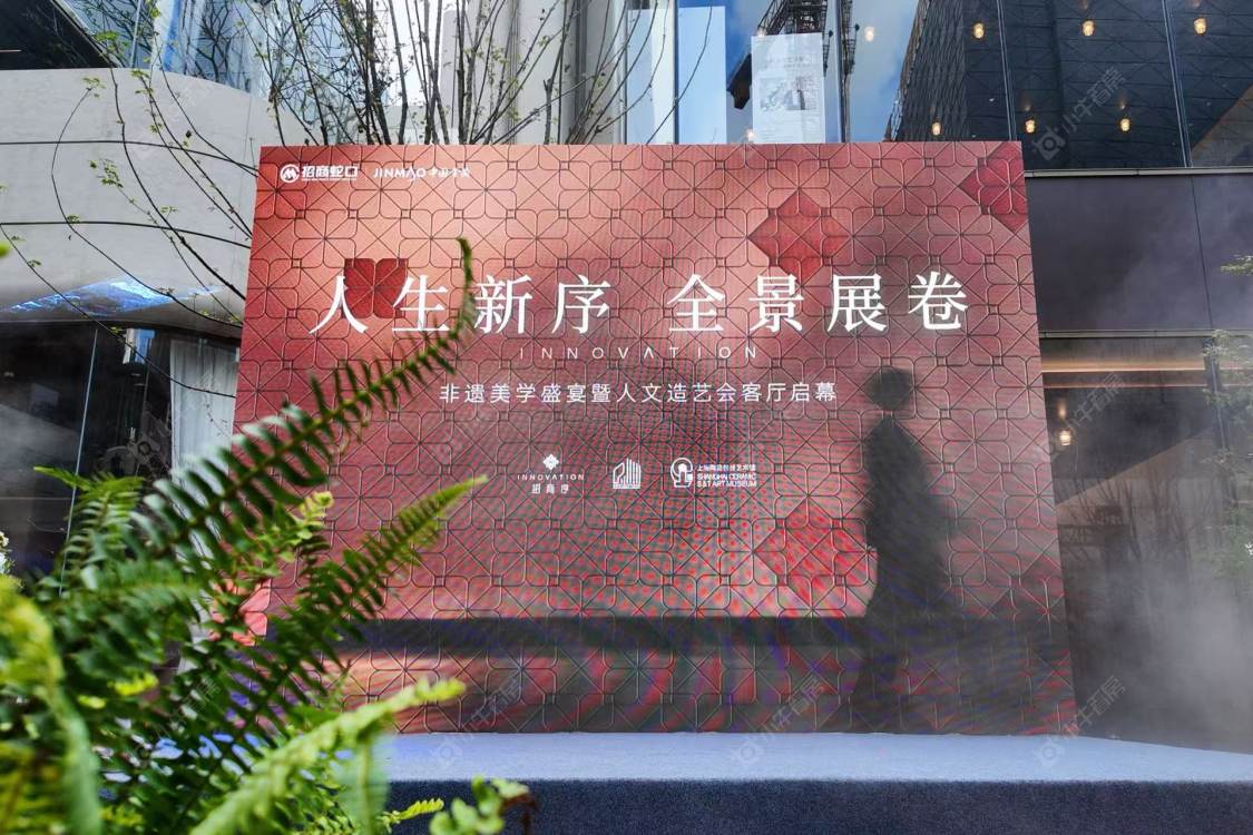 上海招商序在售新楼盘null