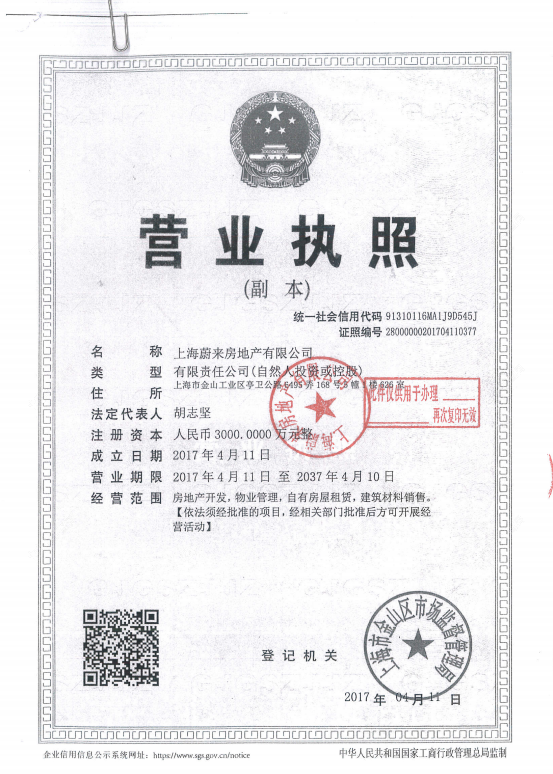 上海新未来樾湖小区_新未来樾湖小区null