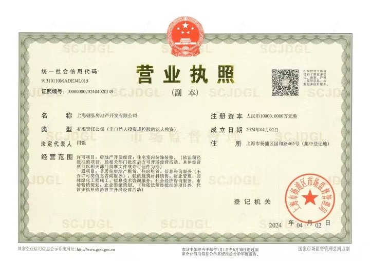 上海越秀杨浦天玥在售新楼盘null