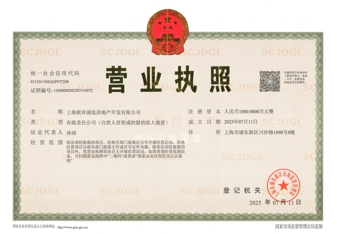 上海金海雲墅别墅区小区_金海雲墅别墅区小区null