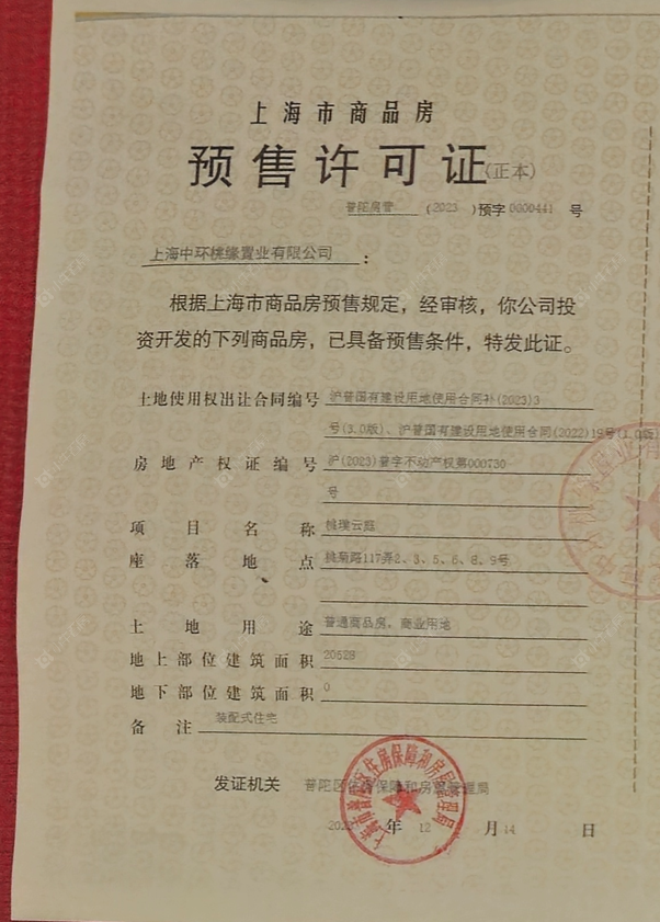 上海中环桃源里小区_中环桃源里小区null